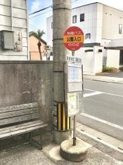 「公園入口」バス停留所