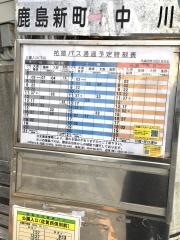 「公園入口」バス停留所
