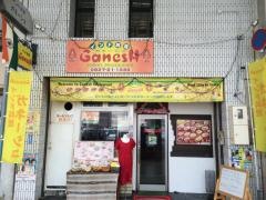 ガネーシュ　岩国店