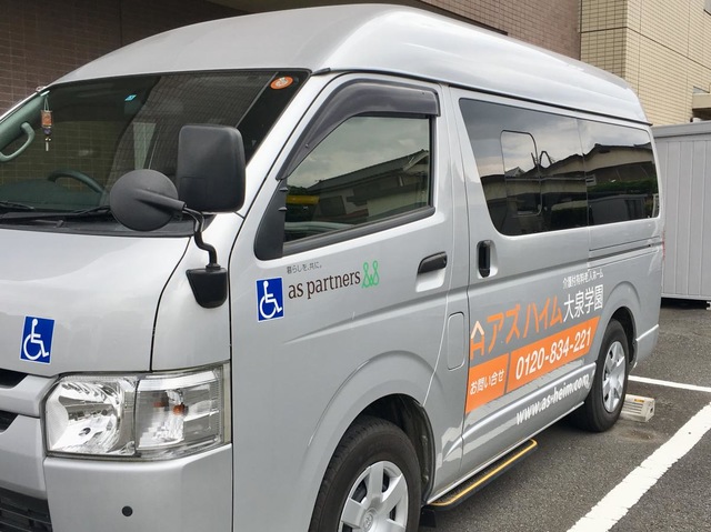アズハイム大泉学園