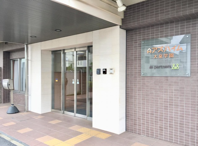 アズハイム大泉学園 施設外観