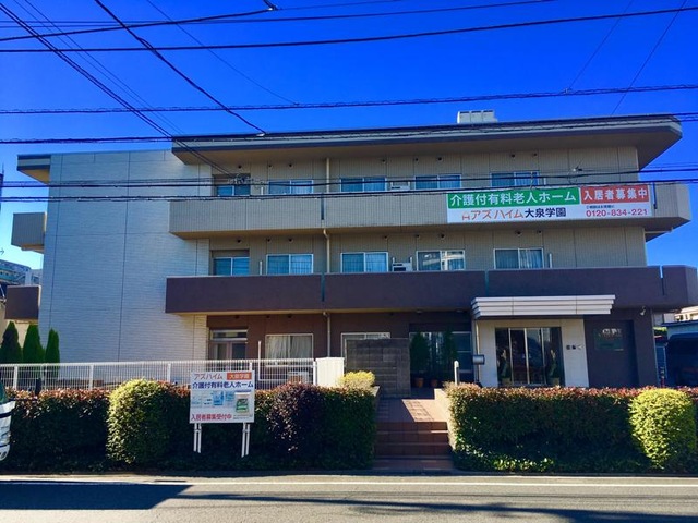 アズハイム大泉学園 施設外観