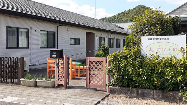 花咲小町