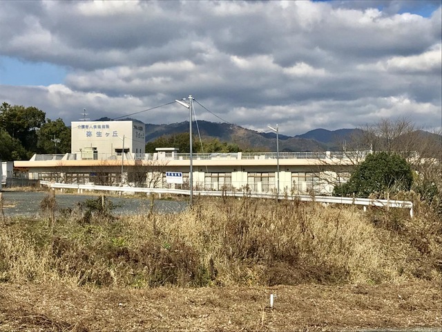 弥生ヶ丘
