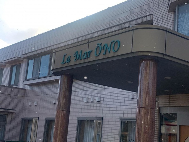 ラ・メール大野 看板