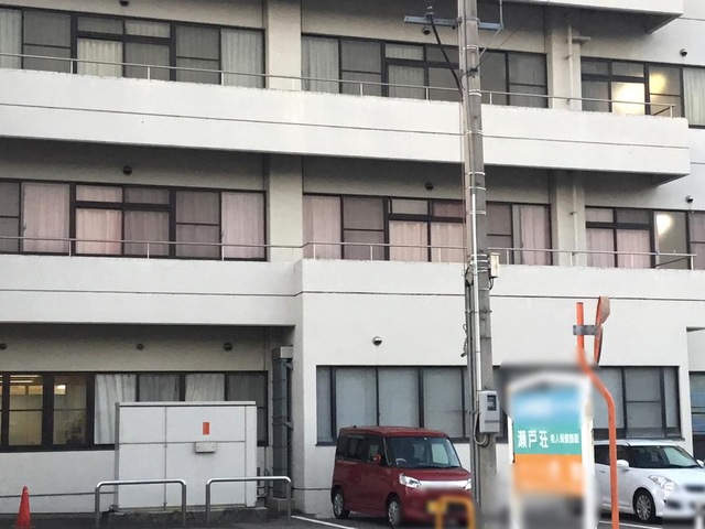 瀬戸荘