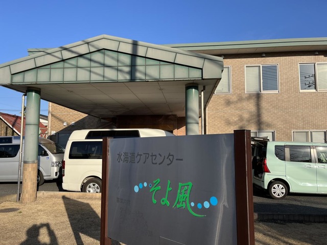 そよ風