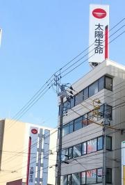 太陽生命保険株式会社　八戸支社