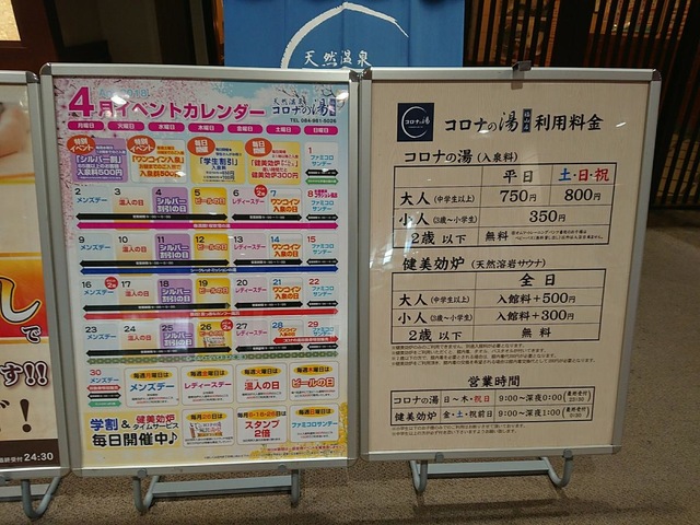 施設写真54