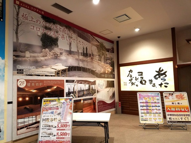 施設写真60