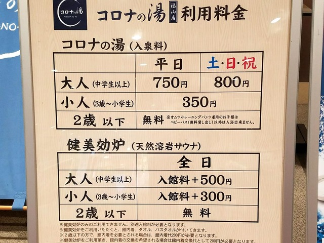 施設写真58