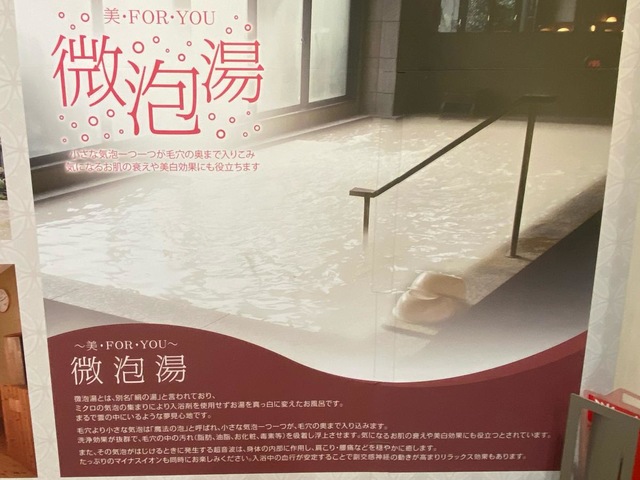 施設写真43