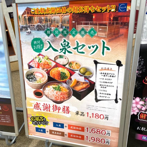 施設写真38