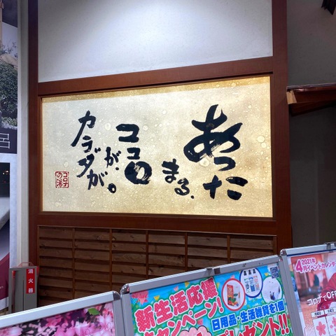 施設写真37