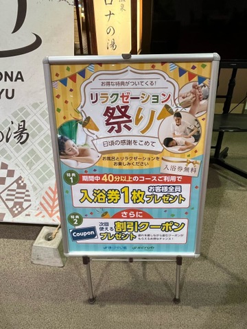 施設写真10