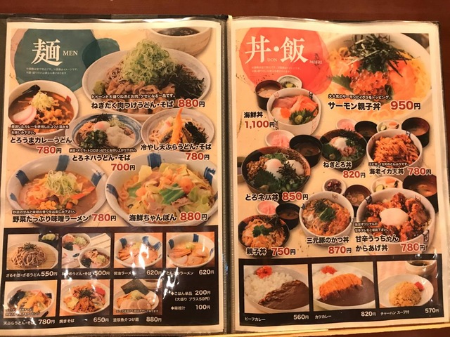 施設写真46