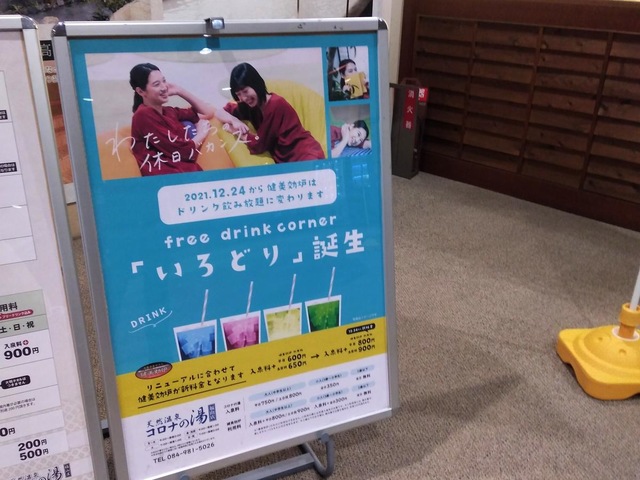 施設写真31
