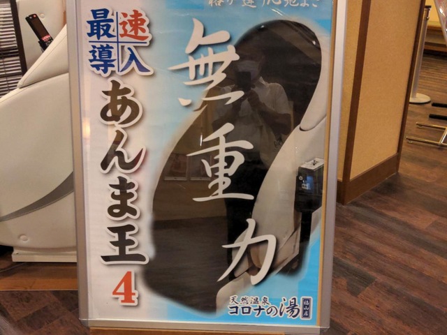 施設写真25