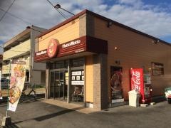 ほっともっと　春日井白山町店