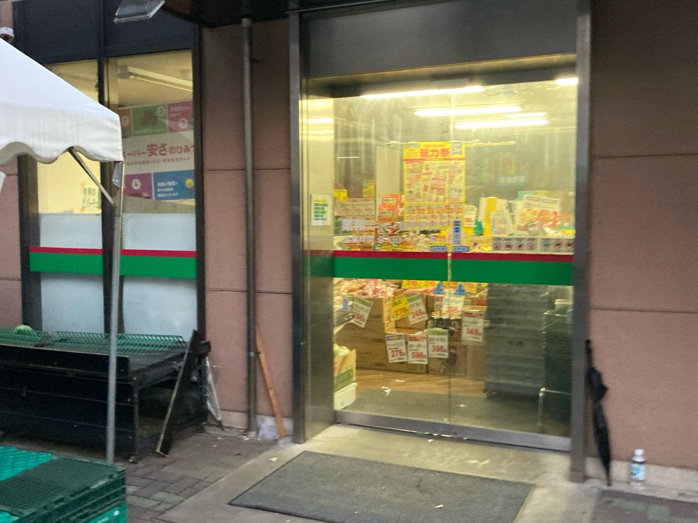 業務 スーパー 鶴見 駅前 店