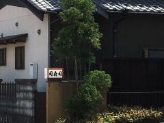 司寿司