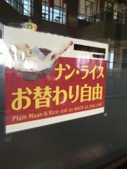 ジャイプール　イオンモール浜松志都呂店