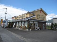 ハタダ　脇町店