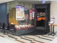 洋麺屋五右衛門　名古屋栄店