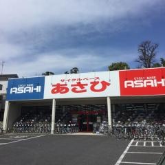 サイクルベースあさひ　大泉インター店