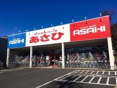 サイクルベースあさひ　大泉インター店