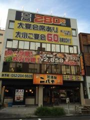 ニパチ　錦二伏見店