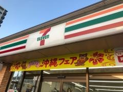 セブンイレブン　豊田市昭和町店