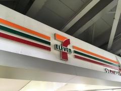 セブンイレブン　京急ＳＴ品川下り中央店