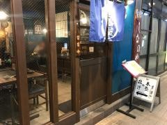 もんじゃ　しなのや　本店