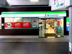 ファミリーマート　近鉄針中野駅店