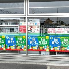 ファミリーマート　守口南寺方東通店