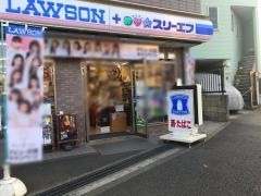ローソン・スリーエフ　品川小山台店
