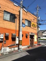 ラーメン屋ひまわり