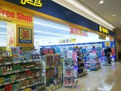 マツモトキヨシ　ヨークタウンつくば竹園店