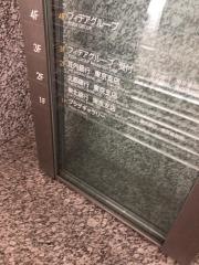東北銀行東京支店