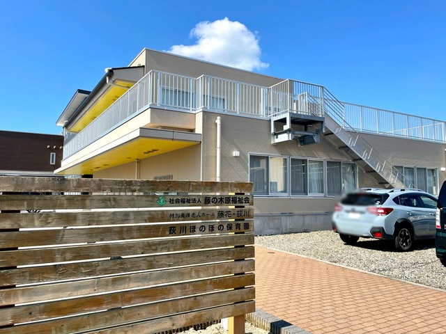 特別養護老人ホーム藤花・荻川 施設外観
