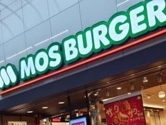 モスバーガー　近鉄奈良店