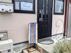 学研　能登川教室