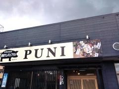 韓国料理ＰＵＮＩ