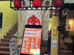 肉放題　鹿児島天文館店