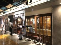 星乃珈琲店　岡山一番街店