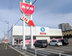 西松屋　岐阜茜部大川店