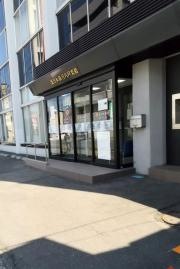 北日本銀行　河原木支店