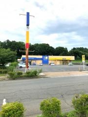 薬王堂岩手一戸店