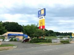 薬王堂岩手一戸店